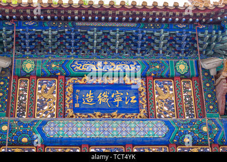 Cinese classico Foto Stock