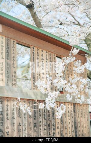 Nara Camera ghiaccio Santuario Foto Stock