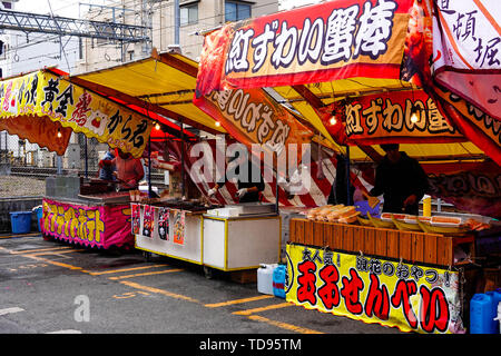 Il snack bar sulle strade di Taoho stazione metropolitana nelle Fujie, Giappone, vende soprattutto tradizionale snack giapponese. In Giappone, è possibile vedere gli snack per le strade di la stazione di riso, vendendo prevalentemente locale e tradizionale snack in Giappone. Foto Stock