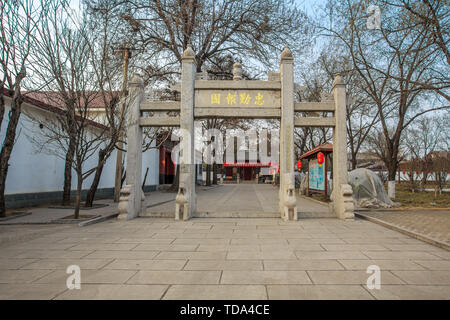 L'arcata in pietra di Zhongqin servire il paese, l'ex residenza di Wang Yuyang, la nuova città di Huantai County, città di Zibo, Provincia di Shandong Foto Stock