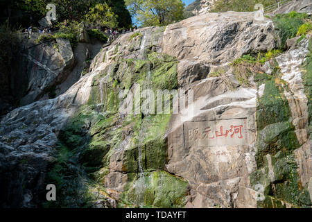 Il Monte Taishan Scenic Area Foto Stock