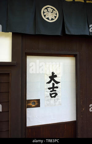 Ryokan Diakichi Inn Tsumago Village Giappone Foto Stock