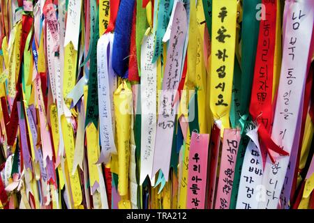 DMZ della zona demilitarizzata coreana Foto Stock