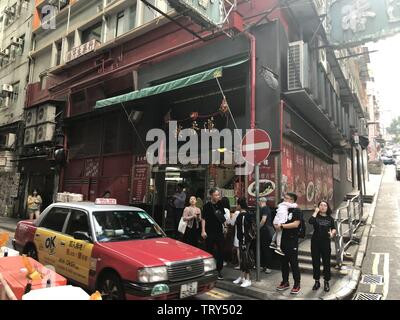 Hong Kong più famoso dim sum ristorante Lin Heung Tea House in centrale, Isola di Hong Kong dal 1926 | Utilizzo di tutto il mondo Foto Stock
