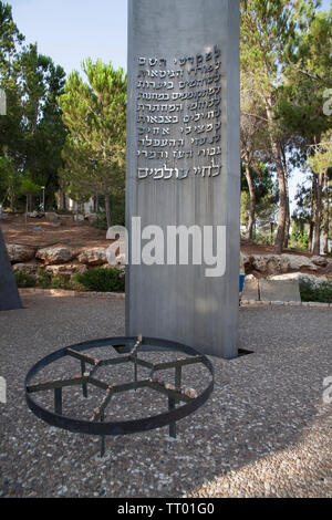 Israele, Gerusalemme: Yad Vashem - il memoriale dell'Olocausto (letteralmente "un monumento e un nome'). Gazzetta memoriale per le vittime dell'Olocausto dedicata alla Foto Stock