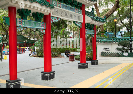 Hollywood Road Park, Sheung Wan, Isola di Hong Kong, Hong Kong Foto Stock