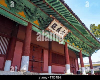 Marzo 2019 - Seoul,Corea: Il Daeseongjon hall presso il tempio Munmyo o Seonggyungwan Munmyo tempio, il principale tempio confuciano in Corea del Sud Foto Stock