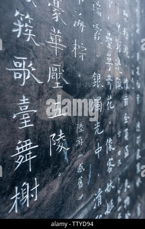 Tavoletta di pietra del tempio di Wuhou a Chengdu Sichuan Foto Stock