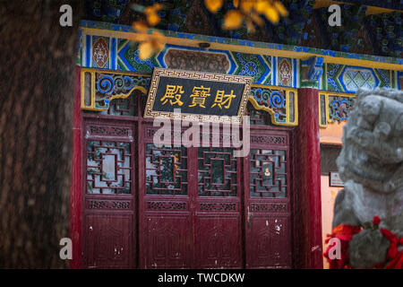 Baotong Tempio Zen, Hongshan District, Wuhan, Jiangcheng Foto Stock