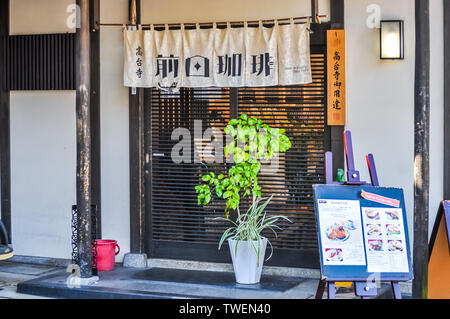 Street View di tradizionali strade di Kyoto, Giappone Foto Stock