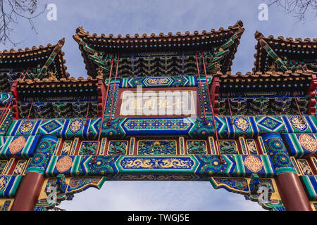 Arcata del Palazzo della pace e armonia chiamato semplicemente il Tempio dei Lama a Pechino, città capitale della Cina Foto Stock