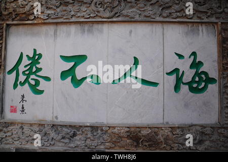 Nanjing Fudzu Tempio Scenic Area Foto Stock