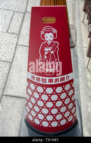 Parcheggio segno di restrizione con immagine di una Maiko (Geisha in formazione) nello storico quartiere di Gion a Kyoto, Giappone Foto Stock