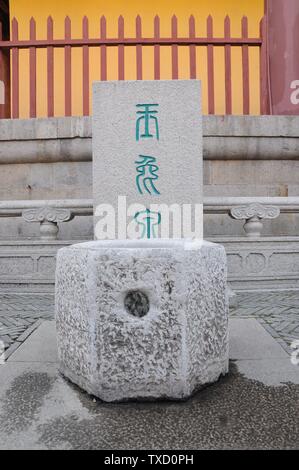 Nanjing Fudzu Tempio Scenic Area Foto Stock