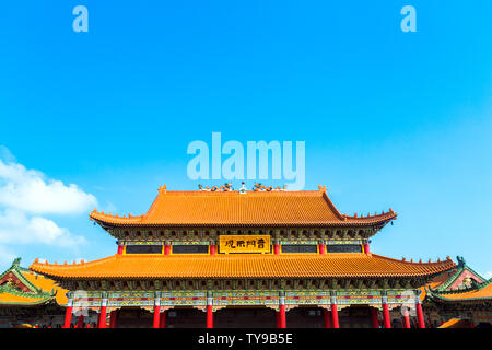 Pearl Bay tempio in Yangjiang città, provincia di Guangdong Foto Stock