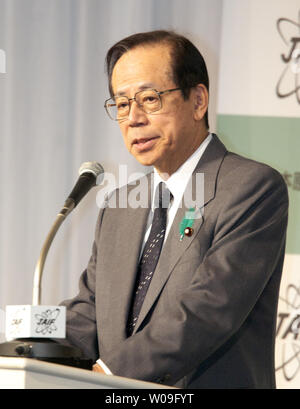 Giappone il Primo Ministro Yasuo Fukuda sottolinea l importanza di potenze nucleari per ridurre le emissioni di gas a effetto serra a 41Giappone atomic forum industriale conferenza annuale a Tokyo in Giappone, il 15 aprile 2008. (UPI foto/Keizo Mori) Foto Stock