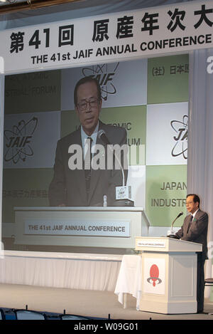 Giappone il Primo Ministro Yasuo Fukuda sottolinea l importanza di potenze nucleari per ridurre le emissioni di gas a effetto serra a 41Giappone atomic forum industriale conferenza annuale a Tokyo in Giappone, il 15 aprile 2008. (UPI foto/Keizo Mori) Foto Stock