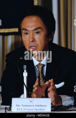 Ex Land, Infrastrutture e Trasporti Ministro Nobuteru Ishihara parla di corrispondenti stranieri nel corso di una conferenza stampa a Tokyo in Giappone, il 19 settembre 2008. (UPI foto/Keizo Mori) Foto Stock
