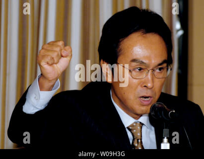 Ex Land, Infrastrutture e Trasporti Ministro Nobuteru Ishihara parla di corrispondenti stranieri nel corso di una conferenza stampa a Tokyo in Giappone, il 19 settembre 2008. (UPI foto/Keizo Mori) Foto Stock