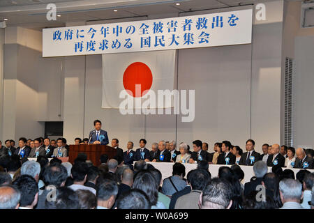 Giappone il Primo Ministro Shinzo Abe parla durante il Rally delle famiglie delle vittime hanno rapito dalla Corea del Nord a Tokyo in Giappone il 22 aprile 2018. Foto di Keizo Mori/UPI Foto Stock