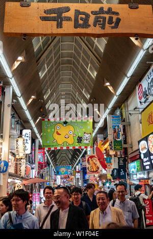 Area Dotonbori luci e la riflessione durante la pioggia Foto Stock