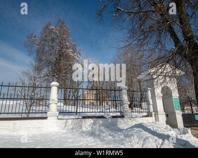 Chiesa della Santa Vergine di segno a Dubrovitsy. Podolsk, Regione di Mosca, Russia Дубровицы, Подольск Храм пресвятой богородицы в Дубровицах церковь Foto Stock