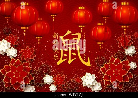 Felice Anno Nuovo Cinese 2020 biglietto di auguri con tradizionali asiatici lanterne e fiori sul banner rosso. Vettore tradizionale anno lunare sfondo. Transla Illustrazione Vettoriale