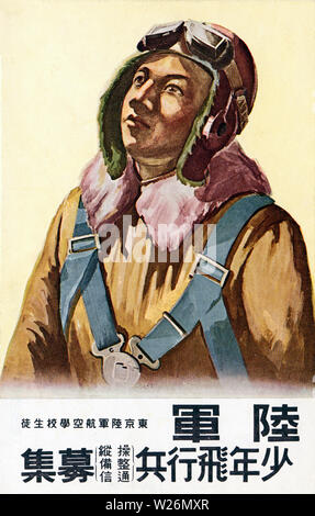 [ 1940s Giappone - pilota da caccia ] - reclutamento militare poster carta dal 1940 Showa (15) dalla sede centrale di aviazione di Imperiale esercito giapponese che mostra un giapponese di pilota da caccia. Xx secolo cartolina vintage. Foto Stock