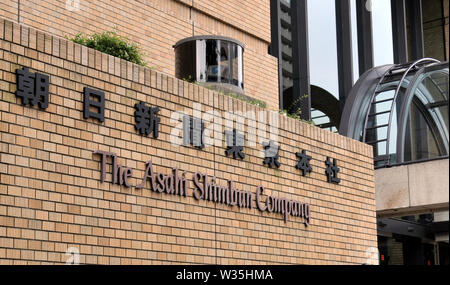 La Asahi Shimbun Company, Ginza, Tokyo, Foto Stock