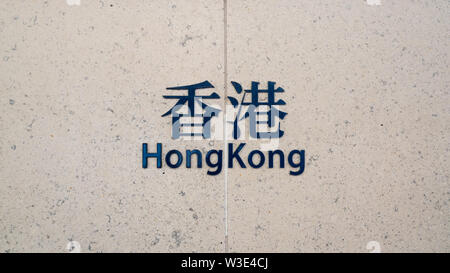 Hong Kong segno display di testo in lingua cinese e inglese a MTR treno della metropolitana stazione di Hong Kong. Asia destinazione di viaggio, attrazione turistica, o sotterranee Foto Stock