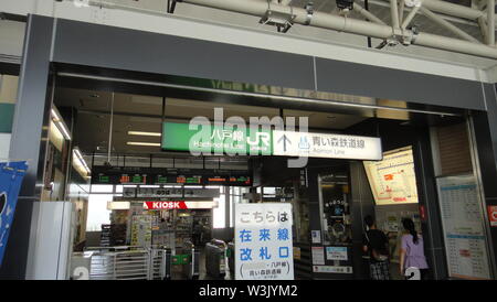 Hachinohe Stazione (Hachinohe-eki) è una stazione ferroviaria azionata dall'Oriente Giappone Azienda ferroviaria (JR East) a Hachinohe, Aomori, Giappone. Foto Stock