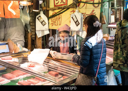 Negozio del pesce di Tsukiji market in Tokyo, Giappone Foto Stock