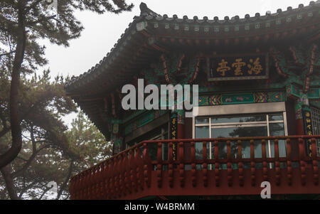 Principale Padiglione coreano all'interno Dongbaek Park. Haeundae-gu, Busan, Corea del Sud. Asia. Foto Stock
