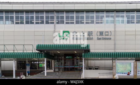 Stazione Kitakami. Una stazione ferroviaria nella città di Kitakami, Iwate, Giappone, azionato dall'Oriente Giappone Azienda ferroviaria (JR East) Foto Stock