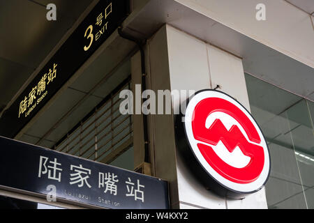 Shanghai, Cina. 22 Luglio, 2019. Shanghai Metro logo che si vede in corrispondenza della stazione di Lujiazui Shanghai. Credito: Alex Tai/SOPA Immagini/ZUMA filo/Alamy Live News Foto Stock