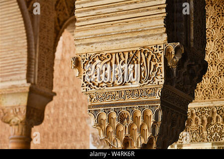 Dettaglio del bassorilievo sulla colonna all'interno dell'Alhambra di Granada, Andalusia, Spagna Foto Stock