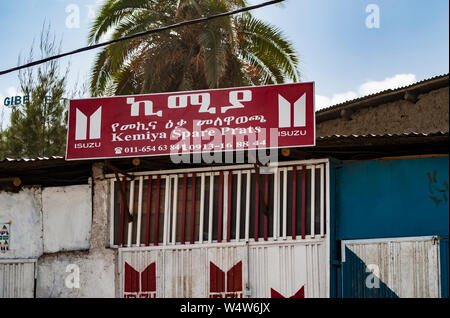 Shop segno in Etiopia con il brutto errore di ortografia Foto Stock