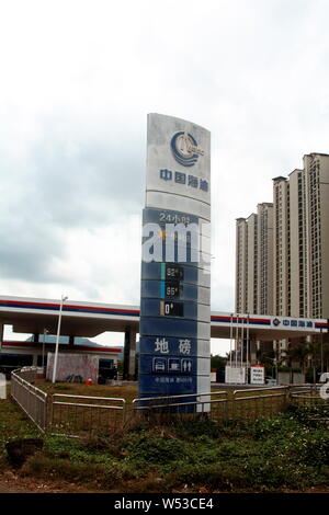--FILE--Vista di una stazione di rifornimento di CNOOC (China National Offshore Oil Corporation) nella città di Shenzhen, Cina del sud della provincia di Guangdong, 29 Settembre 2018 Foto Stock