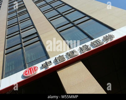 --FILE--Vista di un ramo di CITIC Securities in Ji'nan city, est della Cina di provincia di Shandong, 23 dicembre 2016. La conchiglia che ha cominciato a colpire la Cina Foto Stock