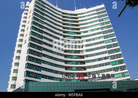 --FILE--Vista di un ramo industriale e banca commerciale della Cina (ICBC) in Cina a Shanghai, 22 febbraio 2019. La filiale turca dell'Industria Foto Stock