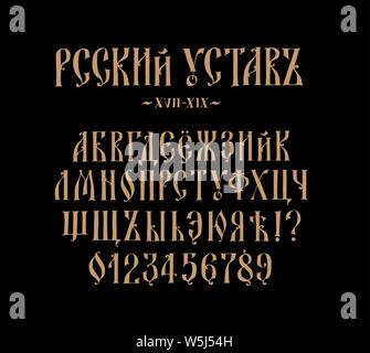 Font carta russo. Vettore. Antica russa alfabeto medievale. Serie di lettere medievale di 17-19 secoli. Russian gothic. Scarlet oro. Tutti i caratteri, Illustrazione Vettoriale