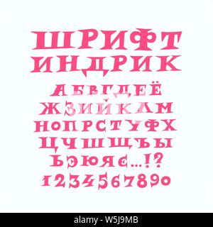 L'alfabeto russo di divertimento moderno font. Vettore. Un set completo di lettere spinoso. Disegno a mano libera. Incidente per il font in primo piano. Lettere maiuscole Illustrazione Vettoriale
