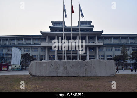 --FILE--Vista della Biblioteca nazionale della Cina (NLC) a Pechino in Cina, 13 novembre 2018. La Biblioteca nazionale della Cina (NLC) ha iniziato a costruire th Foto Stock