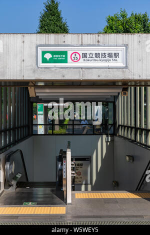 Ingresso al Kokuritsu-kyogijo Stazione (Stadio Nazionale di stazione), Tokyo, Giappone Foto Stock