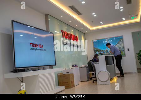 --FILE--Vista del quartier generale della multinazionale giapponese Toshiba conglomerato a Pechino in Cina, 2 luglio 2015. ENN aziende ecologiche acquisterà Tos Foto Stock