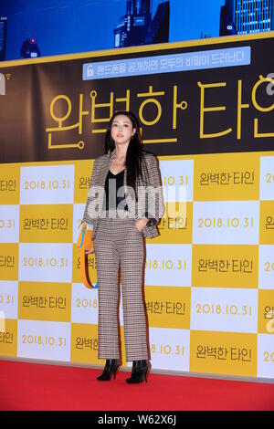 Sud attrice coreana Lee Da-hee assiste la premiere evento per il nuovo film 'intima' sconosciuti in Seoul, Corea del Sud, 23 ottobre 2018. Foto Stock