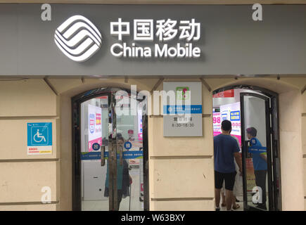 --FILE--Vista di un ramo di China Mobile nella città di Wuhan, Cina centrale della provincia di Hubei, 10 agosto 2018. China Mobile Communications Corp, in tutto il mondo Foto Stock