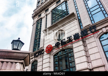 --FILE--Vista di un ramo industriale e banca commerciale della Cina (ICBC) nel Quartiere Finanziario di Lujiazui, Shanghai, Cina, 11 agosto 2018. Indu Foto Stock