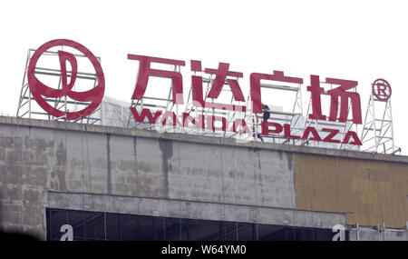 --FILE--Vista di Wanda Plaza di Wanda Gruppo nella città di Xuchang, centrale cinese della provincia di Henan, 4 agosto 2018. Cinese conglomerato multinazionale Wanda Foto Stock