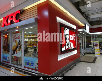 --FILE-vista di un un fast food ristorante di KFC di Yum marche nel distretto di Wanzhou, Chongqing, la Cina, il 3 giugno 2018. Yum China Holdings, Inc. (La "Società Foto Stock